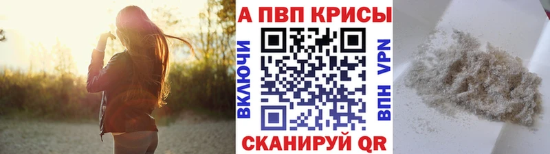 Наркота Киржач ГАШИШ Альфа ПВП МЕФ