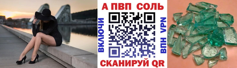Alpha PVP СК  Киржач 