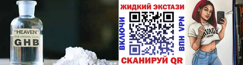 где найти наркотики  Киржач  kraken ONION  Бутират бутандиол 