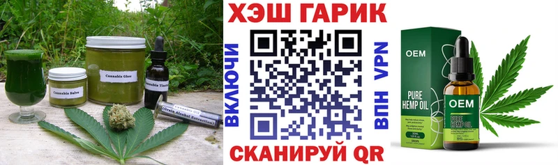 Canna-Cookies конопля  Киржач 