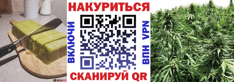 Canna-Cookies марихуана Киржач