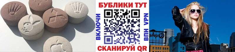 Экстази Philipp Plein  как найти закладки  гидра маркетплейс  Киржач 