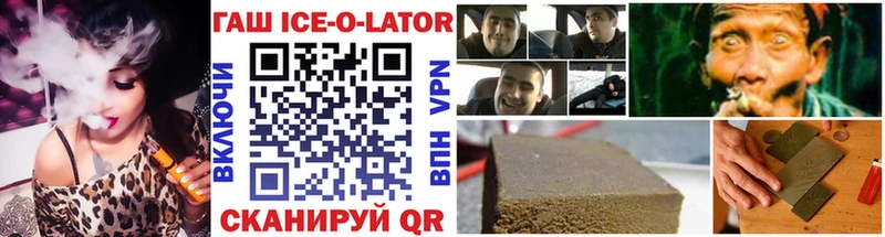 что такое наркотик  Киржач  Гашиш hashish 