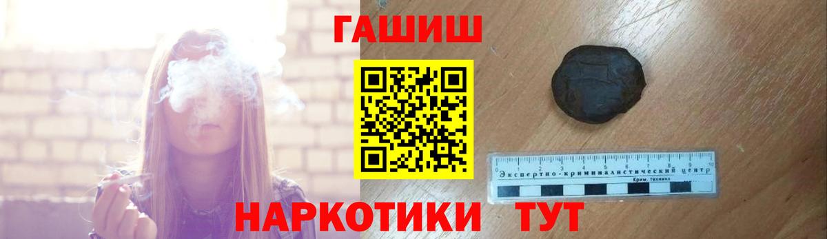 Гашиш гашик  Вход с VPN  Гашиш  Киржач  ГАШИШ индика сатива 