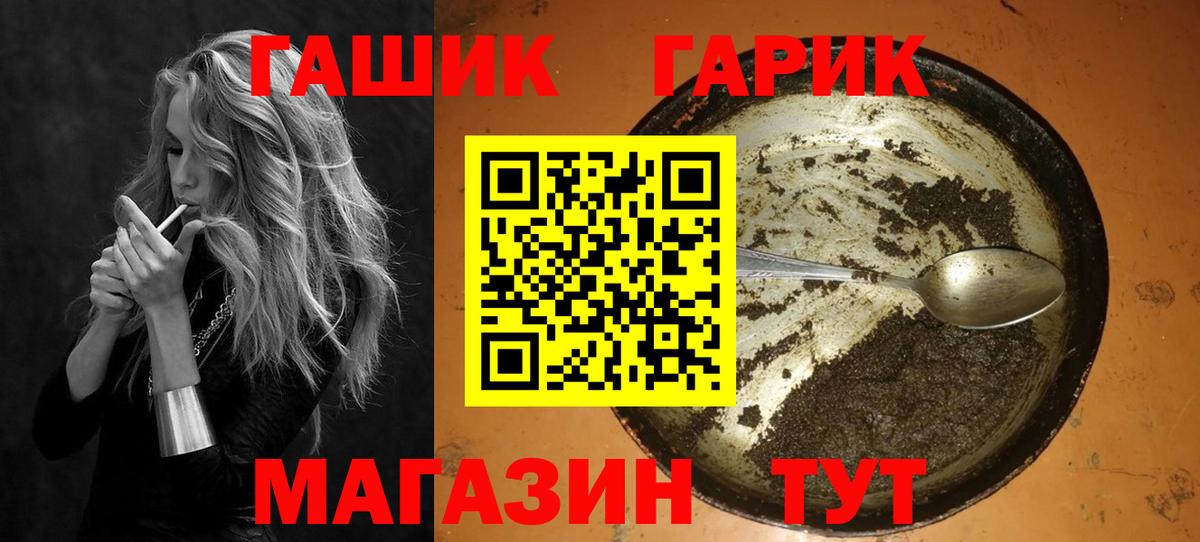 ГАШ Изолятор Киржач