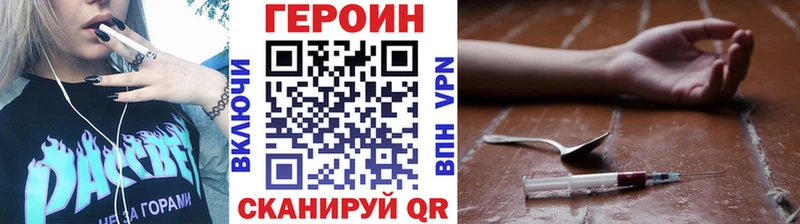 ГЕРОИН VHQ  hydra как войти  Киржач 