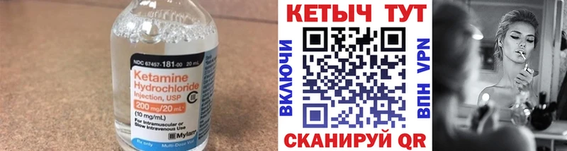 Кетамин ketamine  наркота  Киржач 