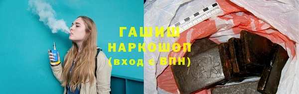 шишки Алексеевка