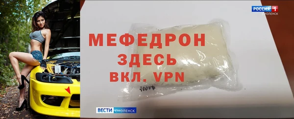 МДМА Абдулино
