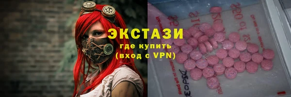 ALPHA-PVP Абинск