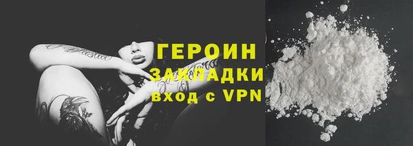 ALPHA-PVP Абаза