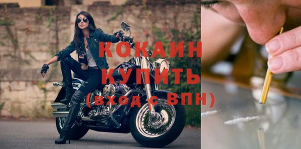 кокаин перу Алзамай