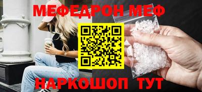 PSILOCYBIN Новокубанск