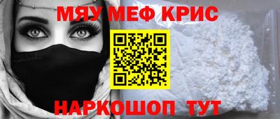 PSILOCYBIN Новокубанск