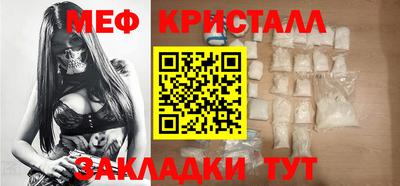 PSILOCYBIN Новокубанск