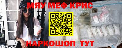 бутик Новозыбков