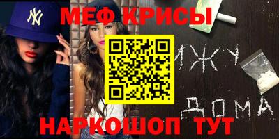 бутик Новозыбков