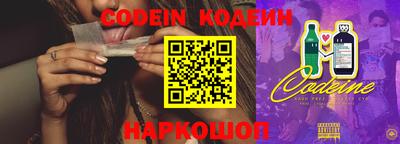 бутик Новозыбков