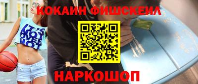 бутик Новозыбков