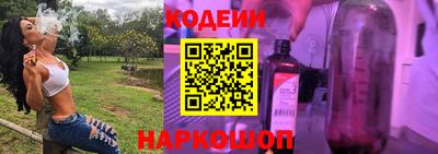 бутик Новозыбков