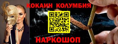 гашиш Новодвинск