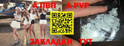 бутик Новозыбков