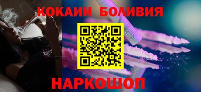 гашиш Новодвинск