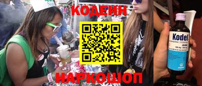 гашиш Новодвинск