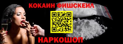 бутик Новозыбков