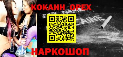 PSILOCYBIN Новокубанск