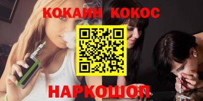 бутик Новозыбков