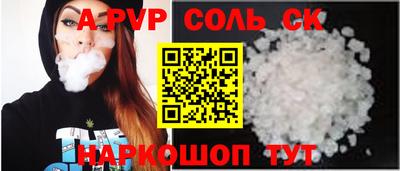 гашиш Новодвинск