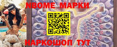 PSILOCYBIN Новокубанск