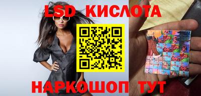 PSILOCYBIN Новокубанск