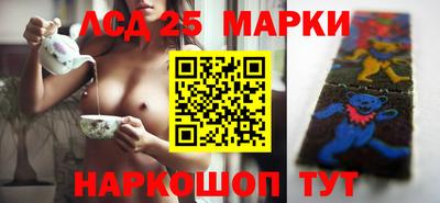 PSILOCYBIN Новокубанск