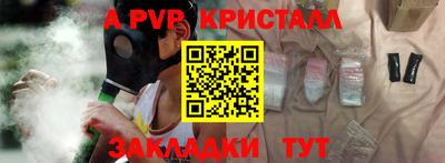 гашиш Новодвинск