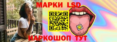 PSILOCYBIN Новокубанск