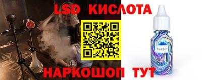 PSILOCYBIN Новокубанск