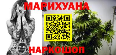 бутик Новозыбков