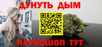PSILOCYBIN Новокубанск