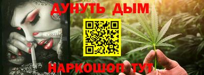 PSILOCYBIN Новокубанск