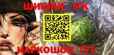 бутик Новозыбков