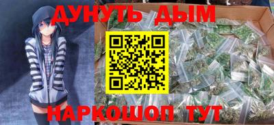гашиш Новодвинск