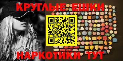 гашиш Новодвинск