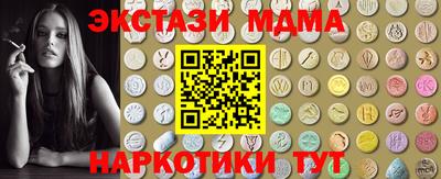 PSILOCYBIN Новокубанск