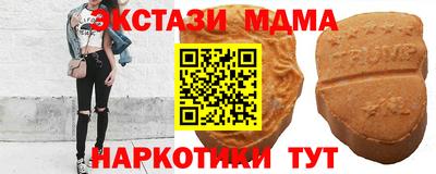 PSILOCYBIN Новокубанск