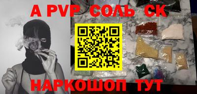 бутик Новозыбков