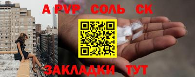 гашиш Новодвинск