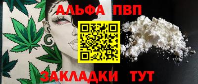 гашиш Новодвинск