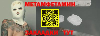 бутик Новозыбков